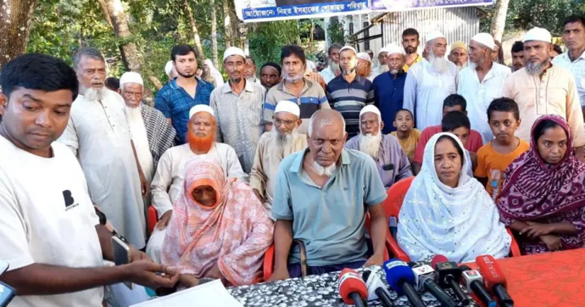 ইসহাক হত্যা: বাকি আসামিদের গ্রেপ্তারের দাবিতে কালকিনিতে সংবাদ সম্মেলন