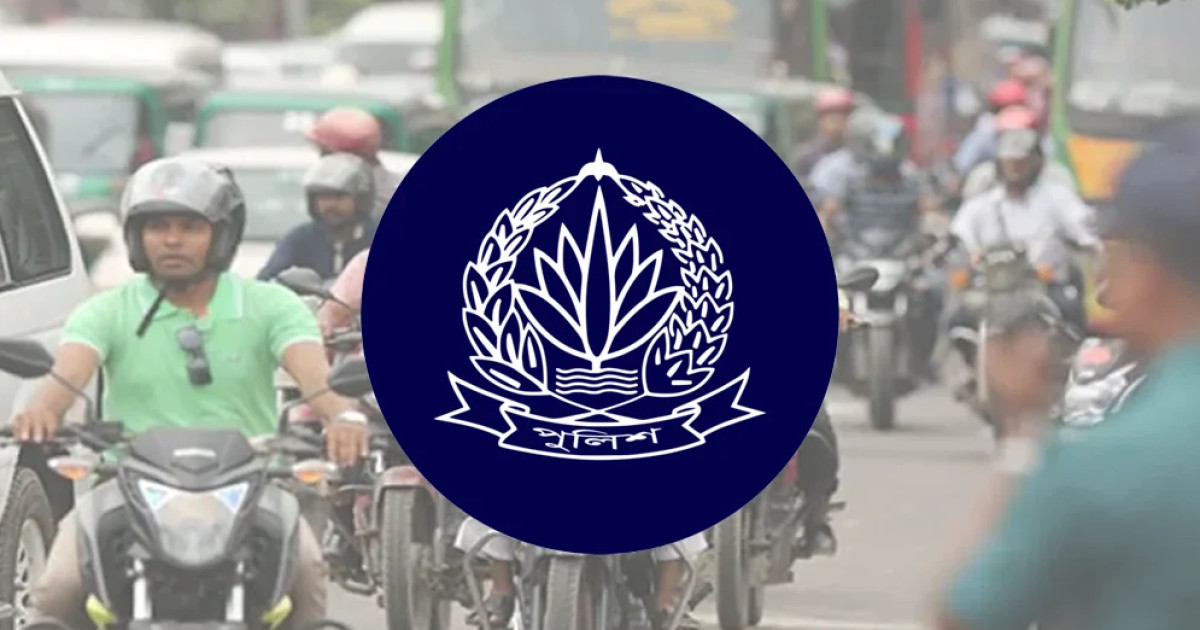 সড়কে নিরাপত্তায় চালকদের ১২ নির্দেশনা দিল পুলিশ