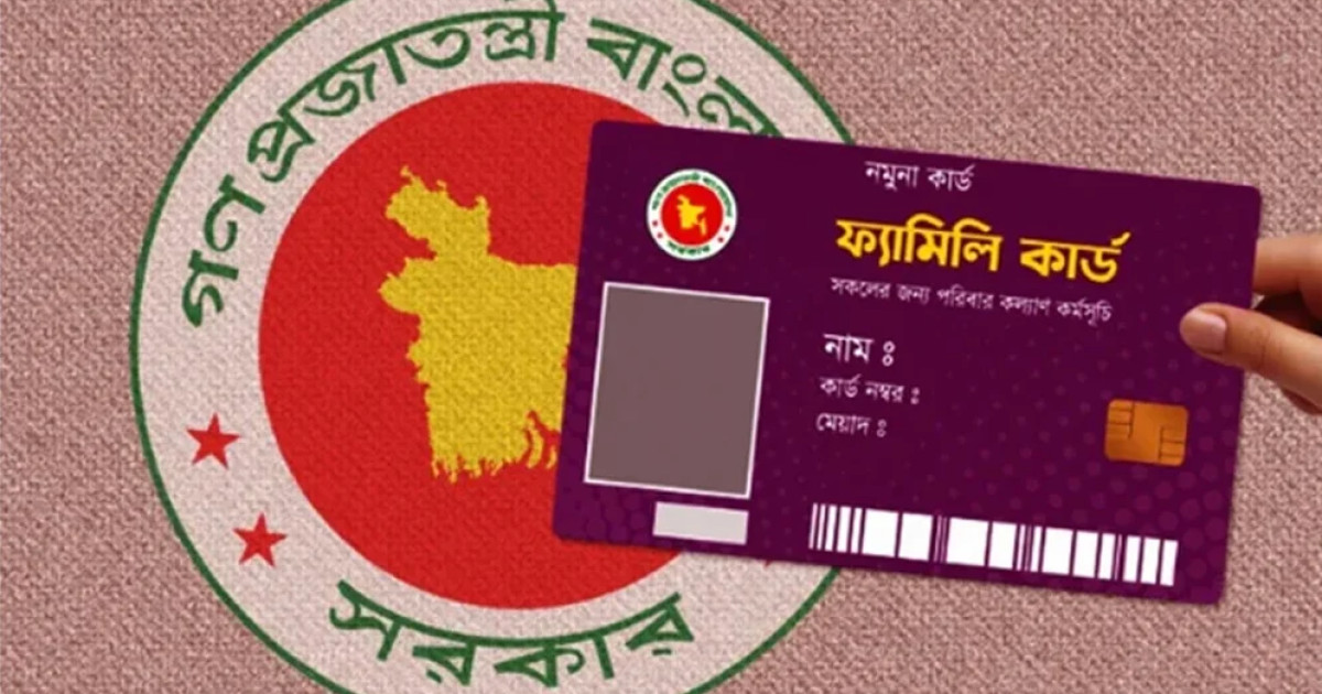 ফ্যামিলি কার্ডের পাইলট তথ্য সংগ্রহ শুরু, প্রশিক্ষণ পাবেন ৭৩ হাজারের বেশি কর্মী