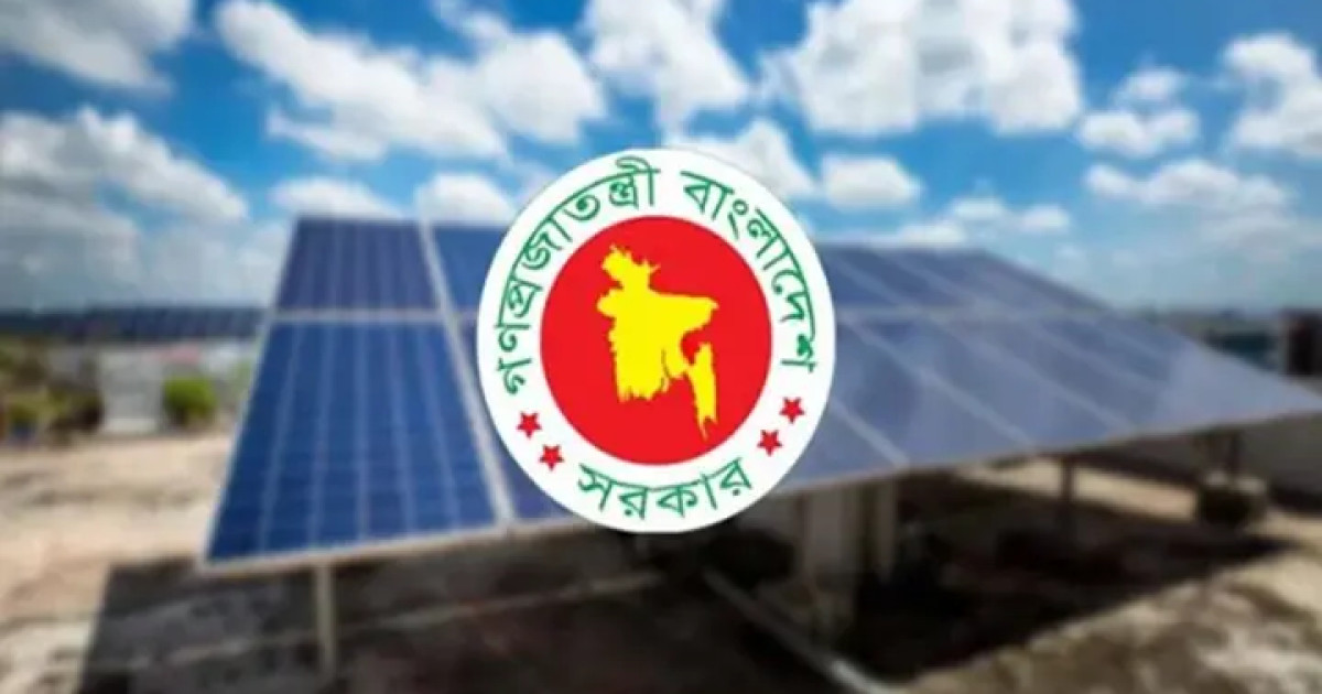 ৩১ জানুয়ারির মধ্যে সব হাট-বাজারে সৌরবিদ্যুৎ স্থাপনের নির্দেশ