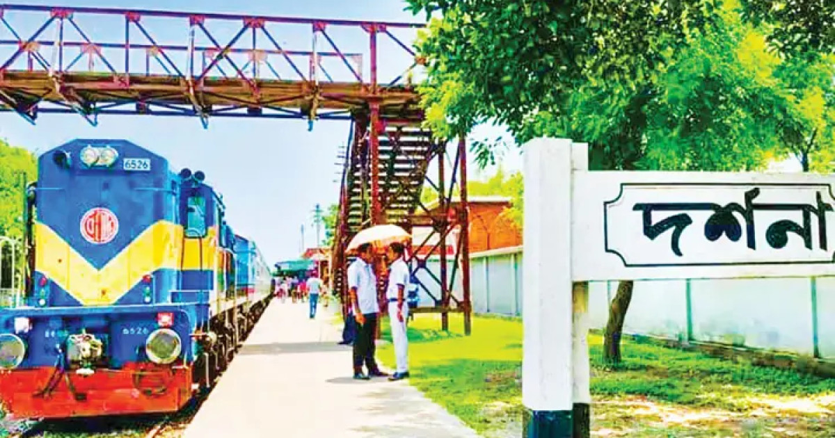 দর্শনা রেলস্টেশনে কমছে ভারতীয় পণ্য আমদানি, দুই বছরে রাজস্ব কমেছে ১৮ কোটি ৬৫ লাখ টাকা