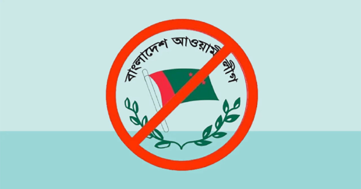 রাজধানীতে কার্যক্রম নিষিদ্ধ আ.লীগের ৪০ সদস্য গ্রেপ্তার