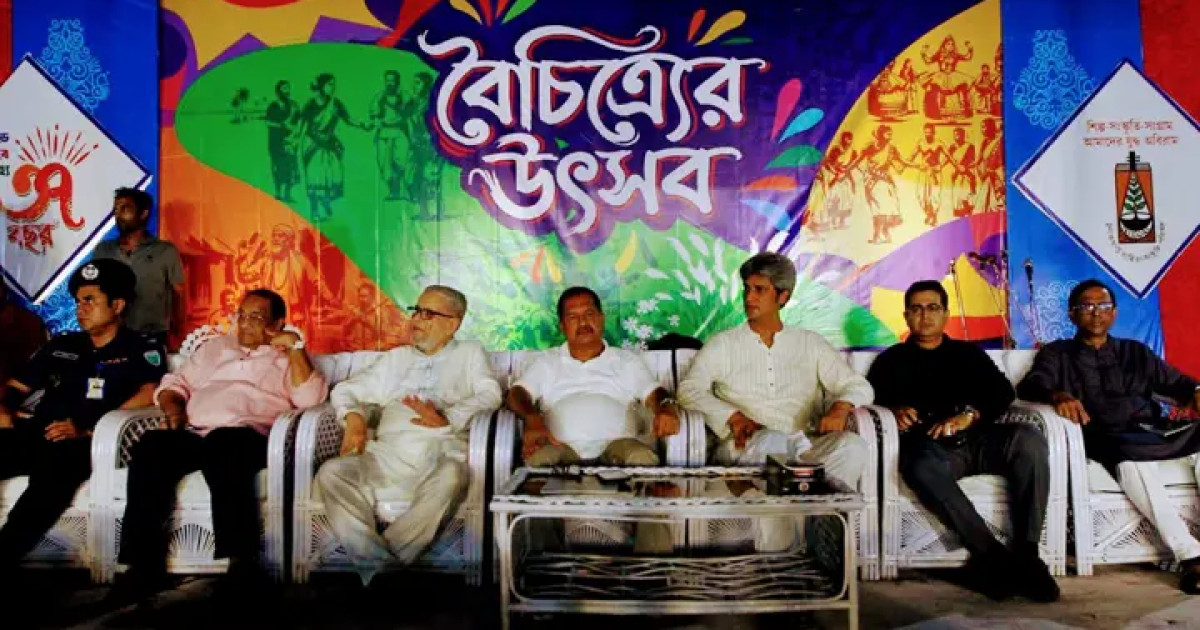 চুনারুঘাটে সম্প্রীতির বার্তা নিয়ে ‘বৈচিত্র্যের উৎসব