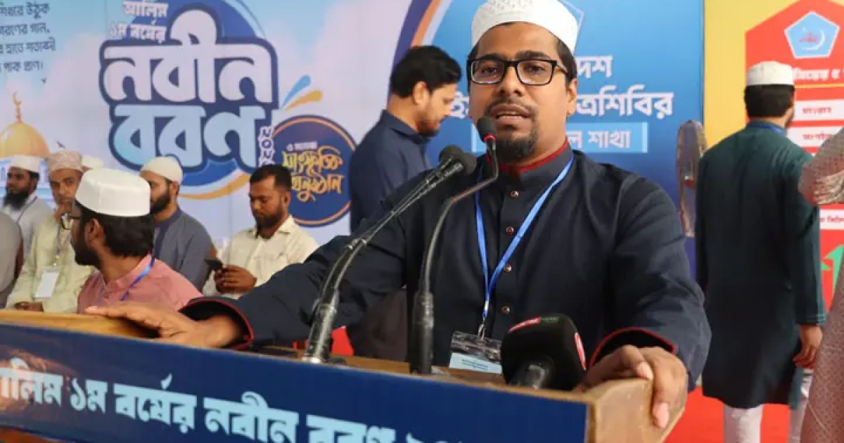 আলীয়া মাদরাসার শিক্ষাব্যবস্থা নিয়ে গভীর ষড়যন্ত্র চলছে : শিবির সভাপতি