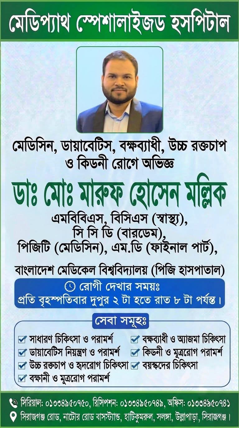 Sidebar Ad