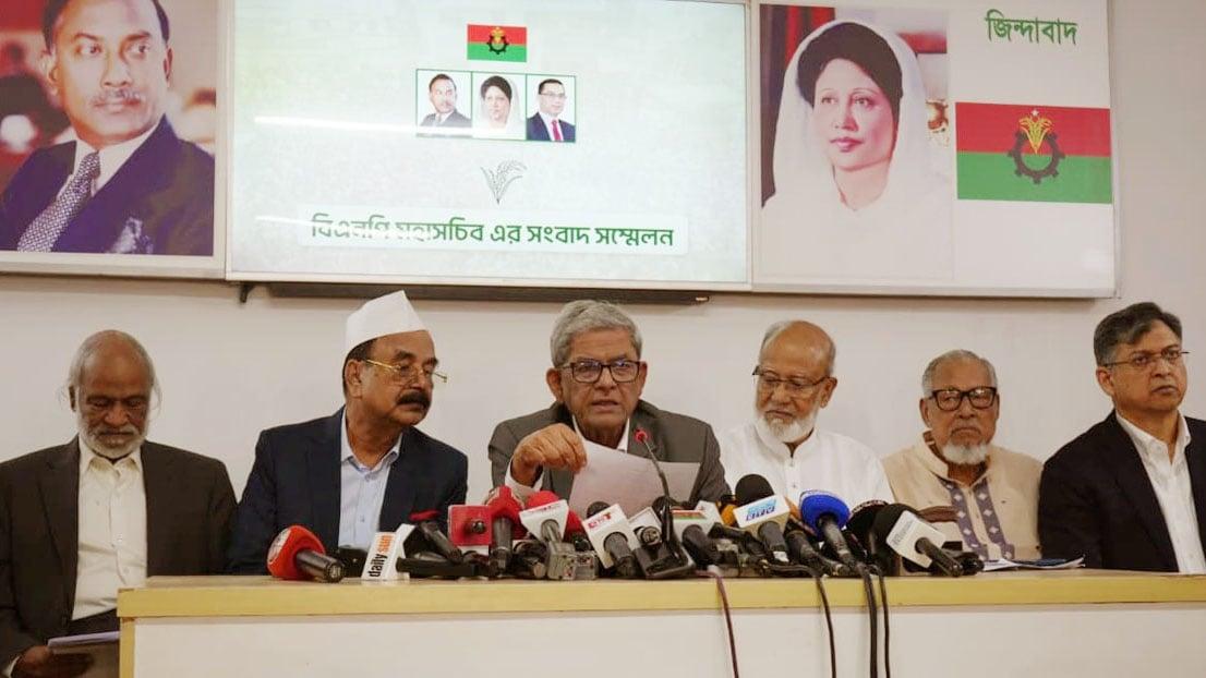 প্রধান উপদেষ্টা ড. মুহাম্মদ ইউনূস কে বিএনপির ধন্যবাদ