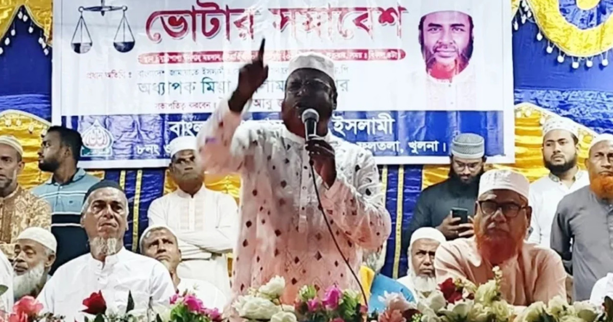 নির্বাচনে 'চরমপন্থিদের' অপতৎপরতার আশঙ্কা করছেন গোলাম পরওয়ার