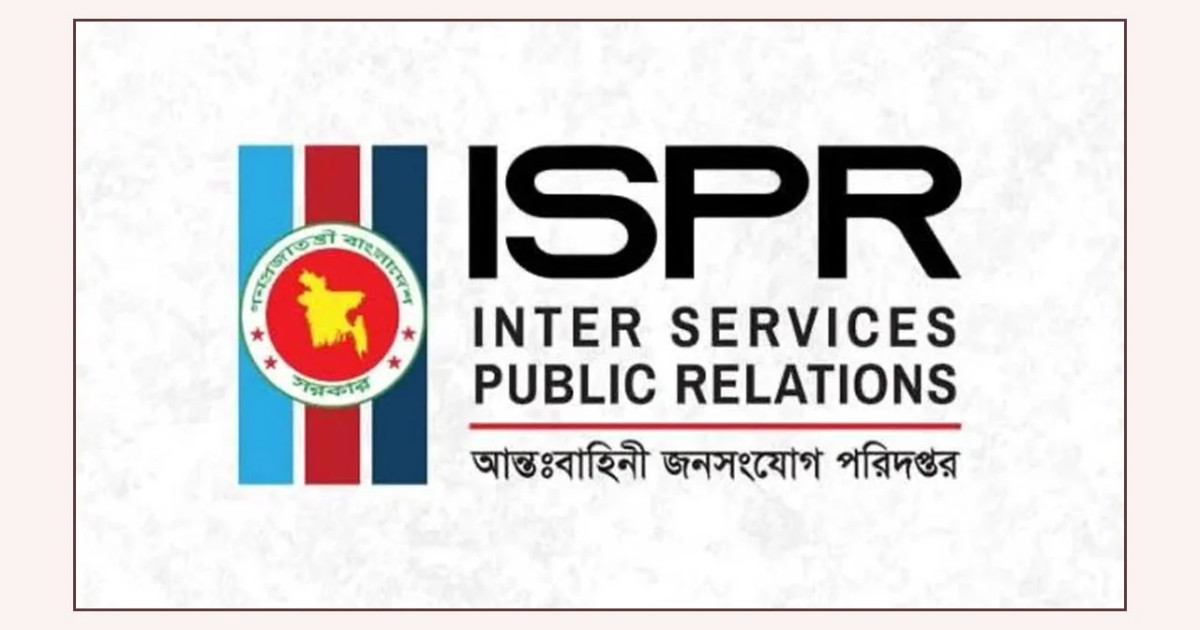 বঙ্গোপসাগরে নৌবাহিনীর মিসাইল ফায়ারিং, নৌযান চলাচলে নিষেধাজ্ঞা