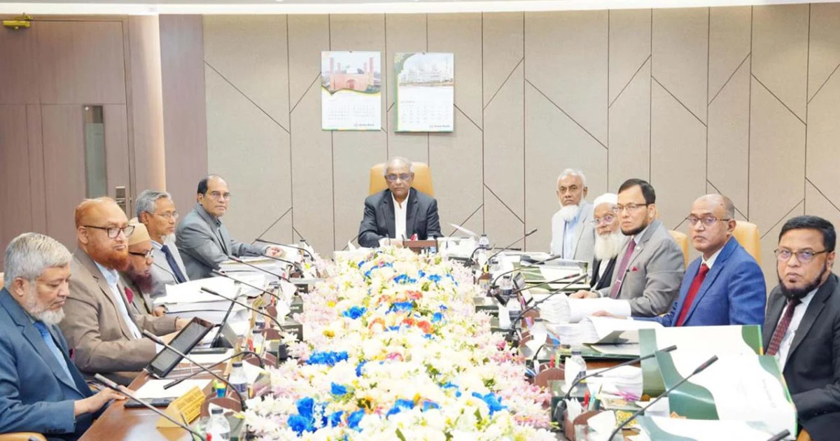 ইসলামী ব্যাংকের বোর্ড সভা অনুষ্ঠিত হয়েছে