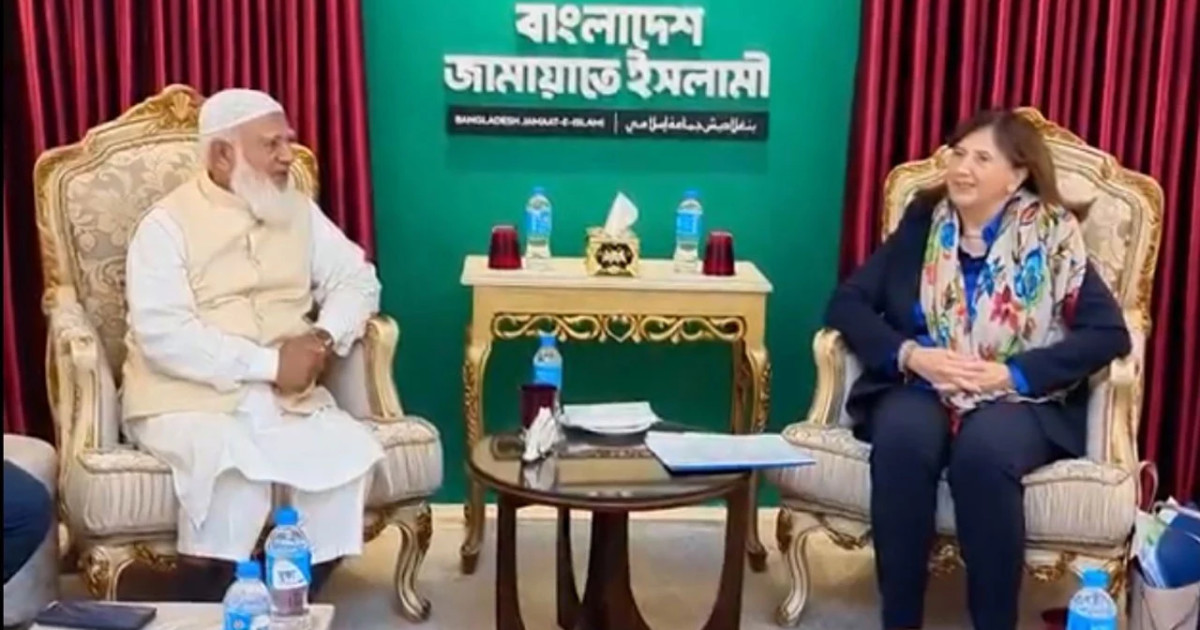 জামায়াত আমিরের সঙ্গে ইউরোপীয় ইউনিয়নের প্রতিনিধিদলের সাক্ষাৎ