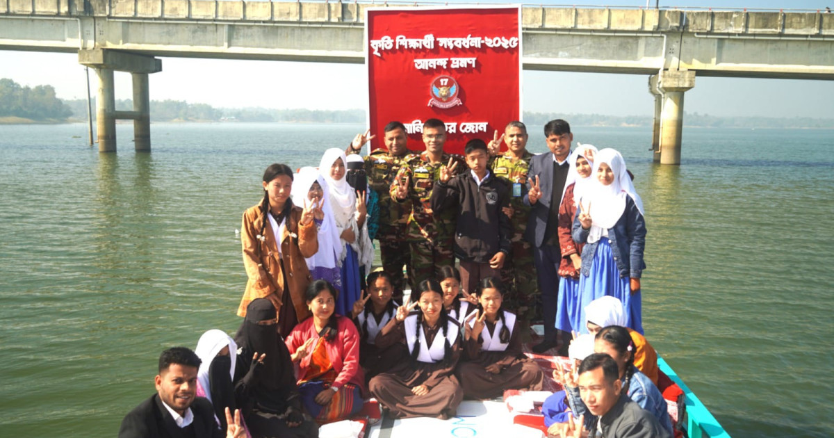 নানিয়ারচর জোনের উদ্যো‌গে কৃতী শিক্ষার্থীদের সংবর্ধনা ও পুরস্কার বিতরণ