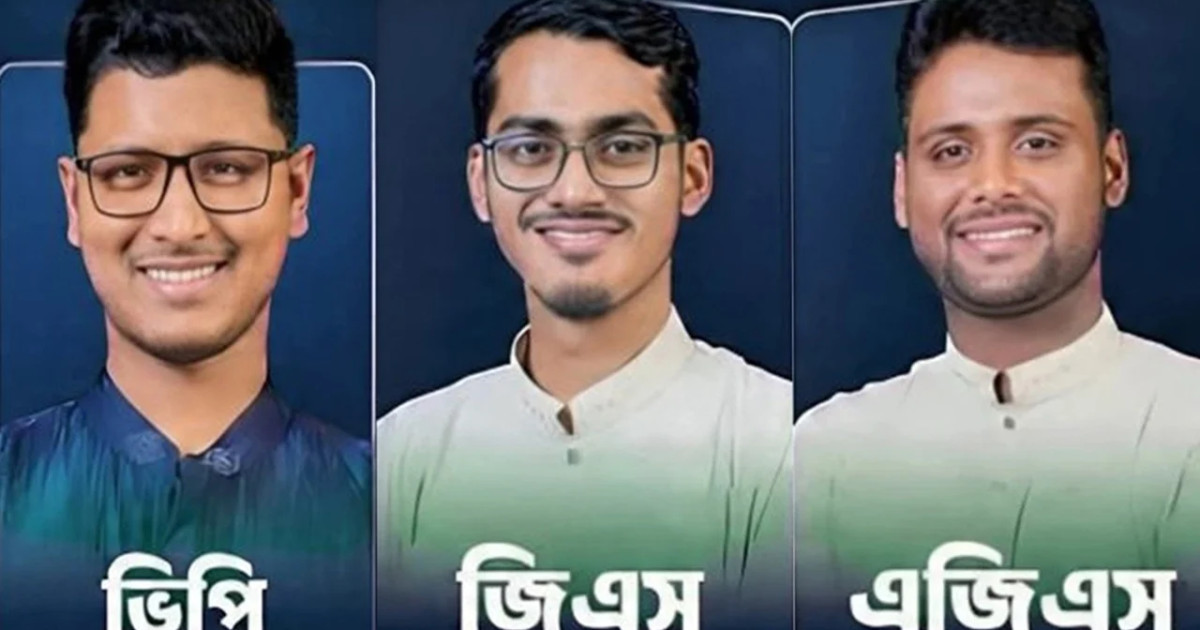 জকসু' নির্বাচনে ভিপিসহ ৩ শীর্ষ পদে শিবিরের জয়
