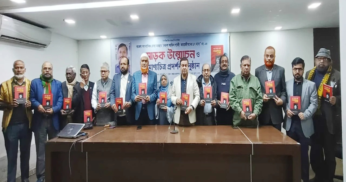 রুহুল আমিন গাজী ছিলেন সাংবাদিকদের অধিকার আদায়ে 'বলিষ্ঠ কণ্ঠস্বর