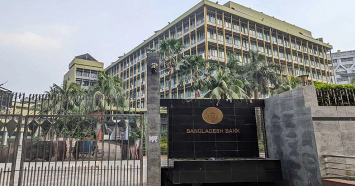 মানি চেঞ্জারদের লাইসেন্স 'নবায়ন' ফি বাড়ল