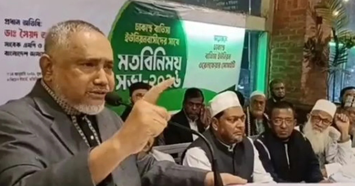 ন্যায় ও ইনসাফের পক্ষে ভোট চাইতে হবে: ডা. সৈয়দ আবদুল্লাহ মোহাম্মদ তাহের