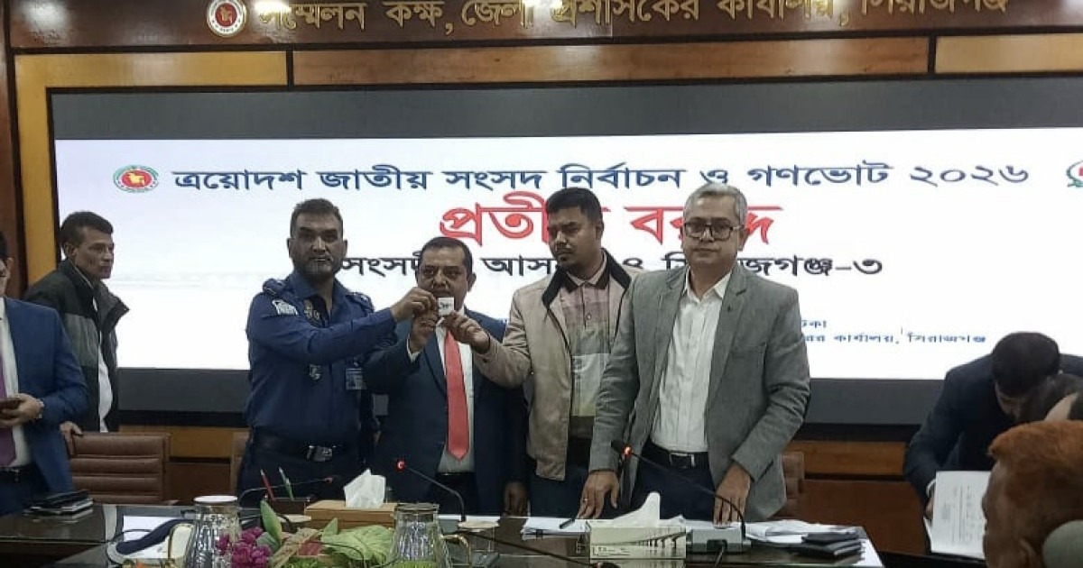 নির্বাচন পরিস্থিতি ভালো, পছন্দের ‘ঘোড়া’ প্রতীক পেলেন ইলিয়াস রেজা রবিন