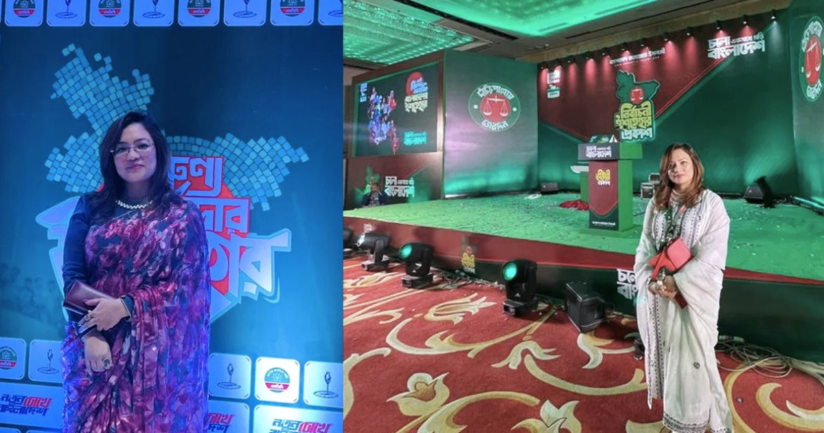 জামায়াত-এনসিপির ইশতেহার অনুষ্ঠানে গিয়ে যা বললেন ঢাবি 'শিক্ষিকা মোনামী'