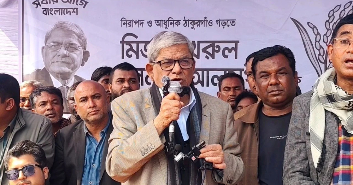 বর্তমানে যে সরকার দায়িত্বে তারা নিরপেক্ষ: ঠাকুরগাঁওয়ে পথসভায় মির্জা ফখরুল