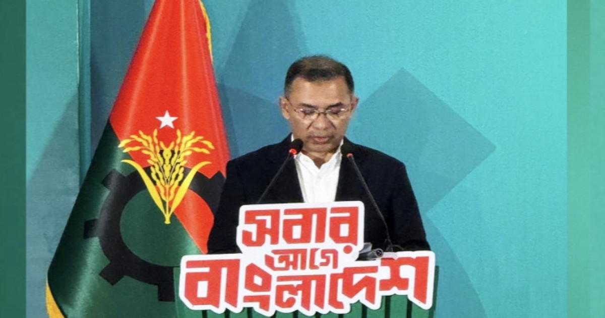 বিএনপির ইশতেহারে ‘ফ্যামিলি কার্ড’ চালুসহ প্রধান প্রতিশ্রুতি ৯টি