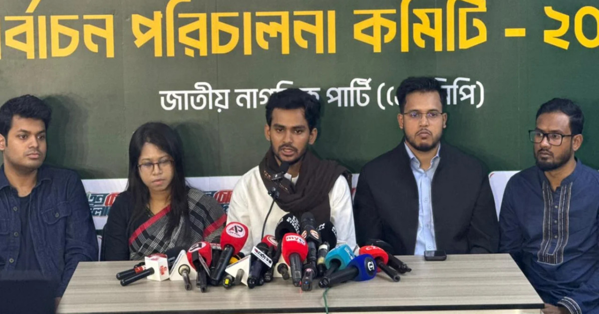 নির্বাচন ঘিরে অস্ত্রের মজুদ হচ্ছে: আসিফ মাহমুদ সজীব ভূঁইয়া