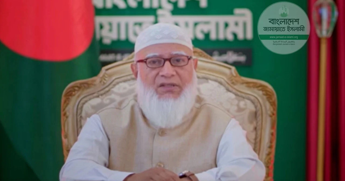 আজ ঢাকাতে' যেসব জনসভায় যোগ দেবেন জামায়াত আমির ডা. শফিকুর রহমান