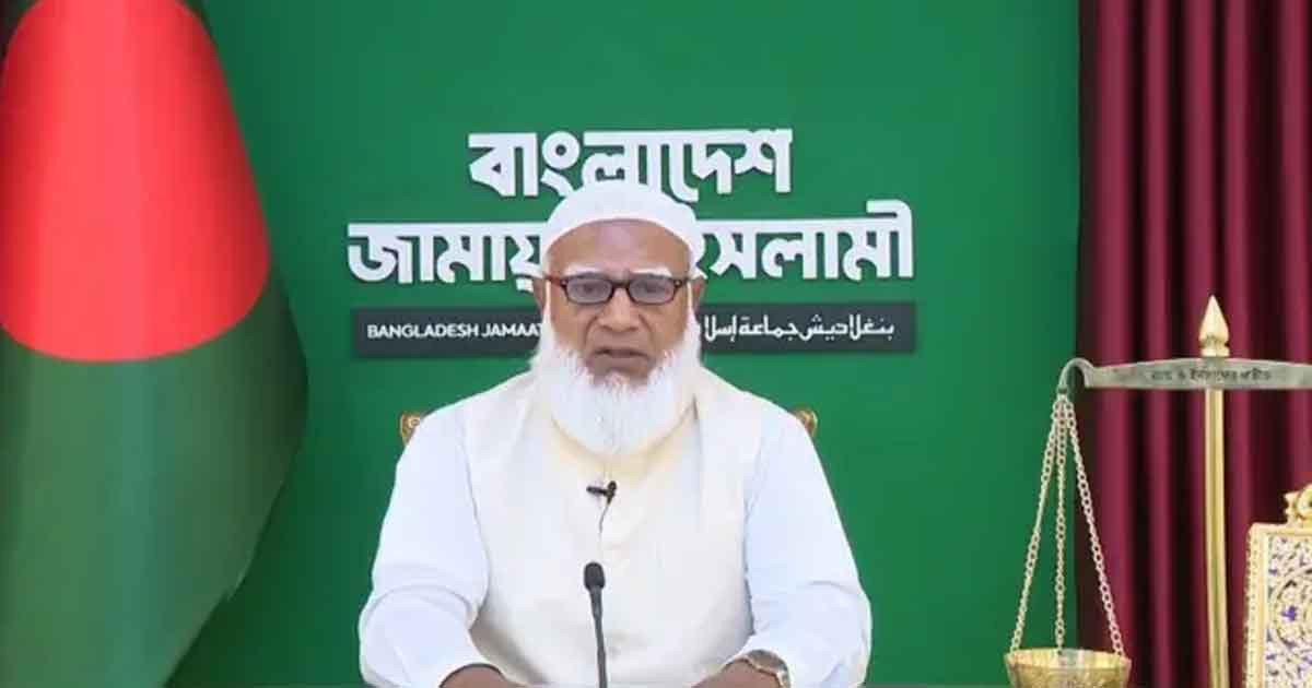 পুলিশি হামলার প্রতিবাদ জানিয়ে পোস্ট, জুলাই বিপ্লবের চেতনার কথা স্মরণ করালেন জামায়াত আমির