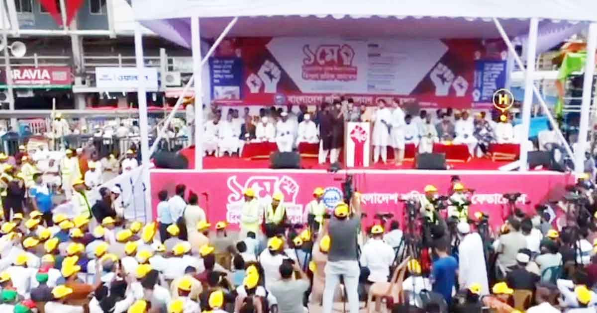 বায়তুল মোকাররমের দক্ষিণ গেটে চলছে শ্রমিক কল্যাণ ফেডারেশনের সমাবেশ