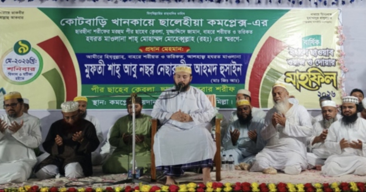 ঝগড়া করলে হেরে যাবেন, জানার চেষ্টা করবেন জিতে যাবেন: পীর ছাহেব ছারছীনা