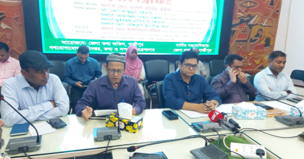 বর্তমান সরকারের নির্বাচনি ইশতেহার বাস্তবায়ন অগ্রাধিকার কার্যক্রমের সভা