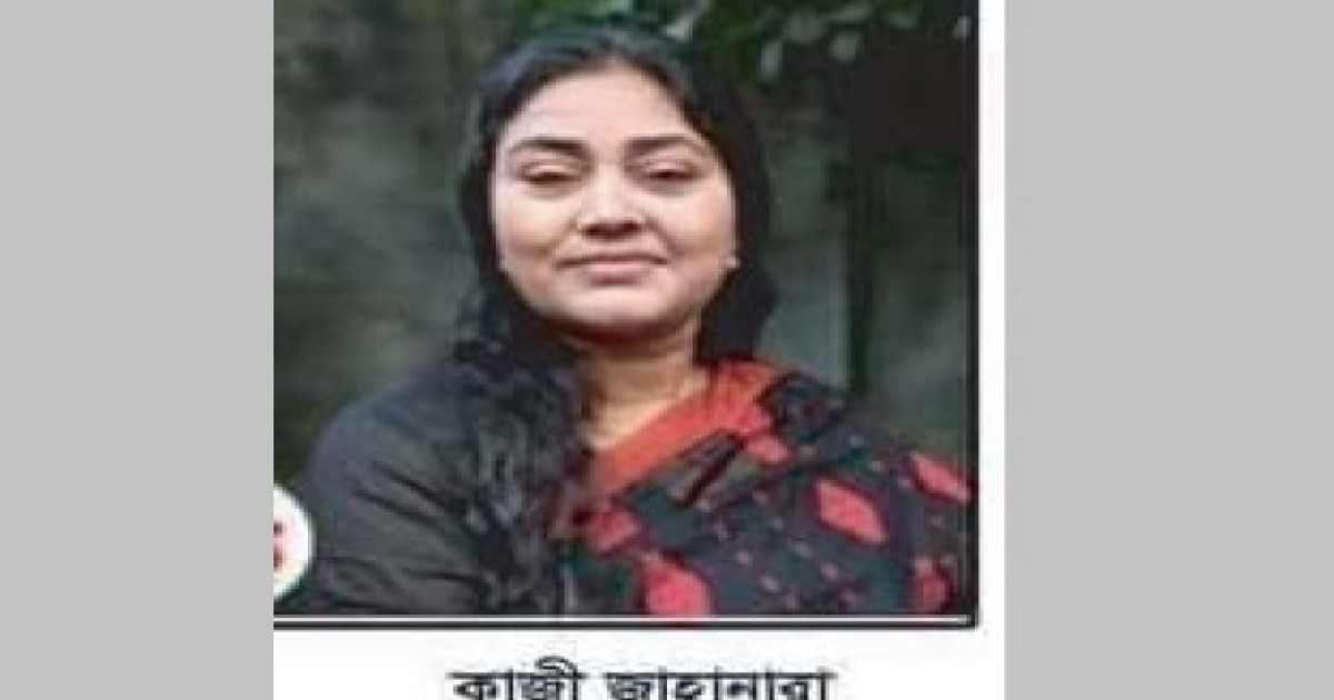 নীলফামারীর মহিলা লীগ নেত্রী সাবেক নারী কাউন্সিলর জাহানারা বেগম গ্রেফতার