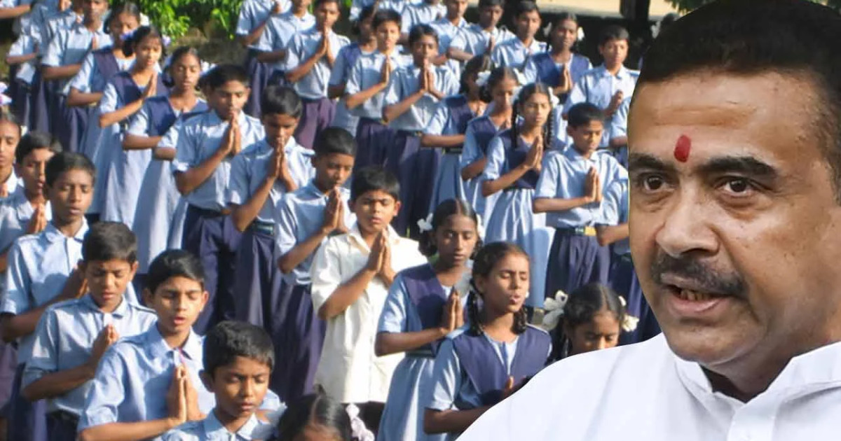 ভারতে স্কুলে ‘বন্দে মাতরম’ বাধ্যতামূলক করল পশ্চিমবঙ্গ সরকার