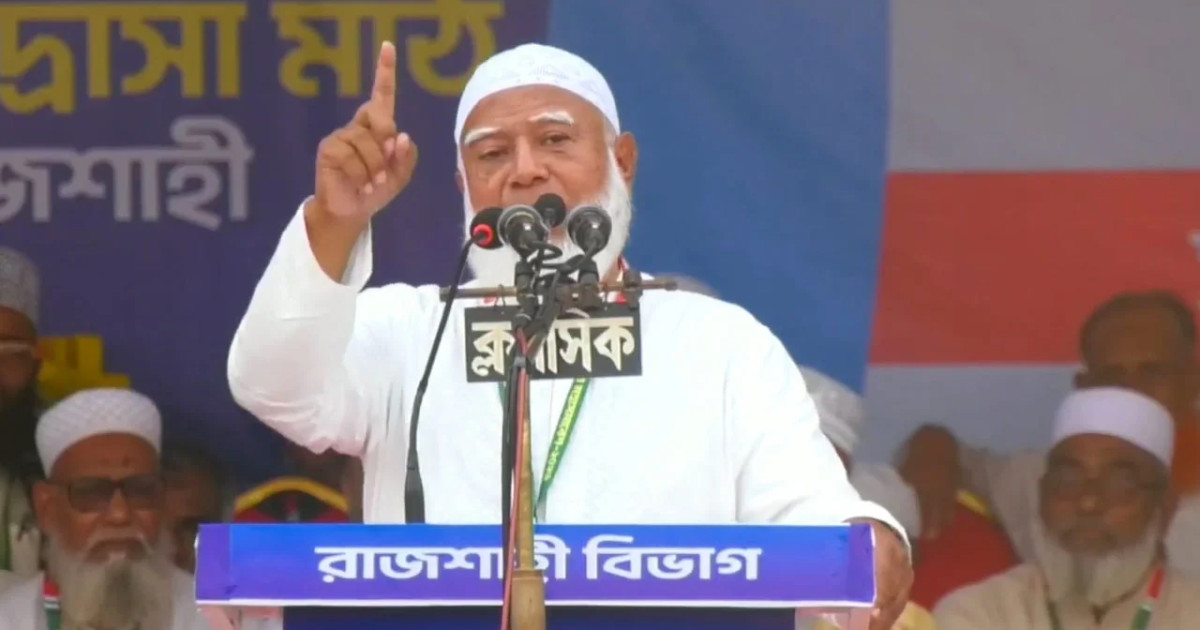 রাজশাহীতে জামায়াতের বিভাগীয় সমাবেশে ডা. শফিকুর রহমান: বিএনপির বিরুদ্ধে কঠোর মন্তব্য