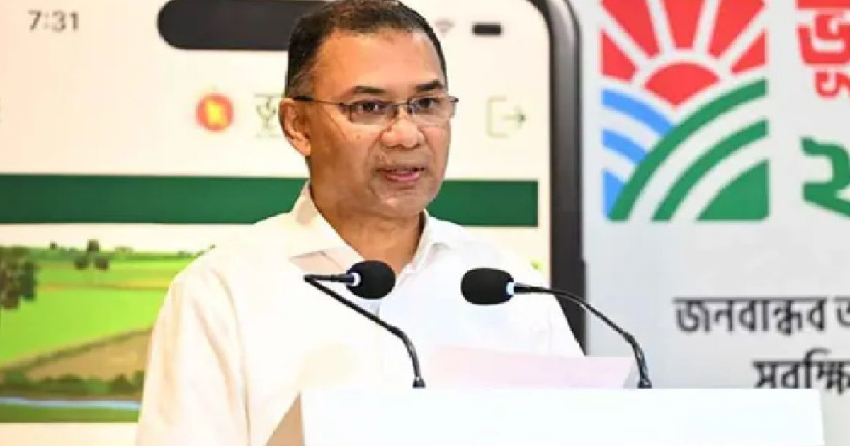 জনবান্ধব ভূমি ব্যবস্থাপনায় প্রযুক্তিনির্ভর সেবা বাড়ানোর নির্দেশ প্রধানমন্ত্রীর