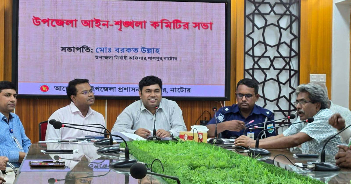 গ্রাম আদালত কার্যক্রমে জনসচেতনতা বাড়াতে লালপুরে কর্মশালা