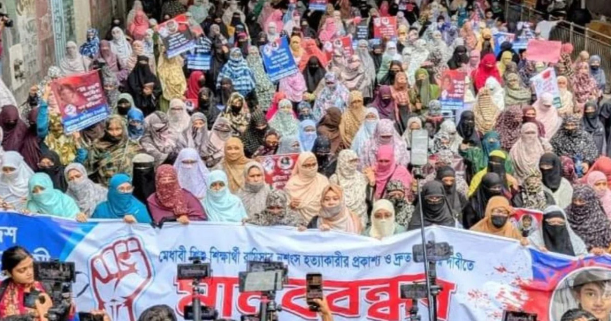 রামিসা হত্যার দ্রুত বিচার দাবি, দৃষ্টান্তমূলক শাস্তির আহ্বান মহিলা জামায়াতের