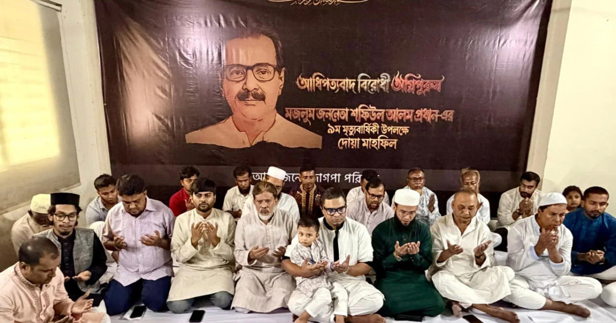 নয়া ফ্যাসিবাদ ও ভারতীয় আধিপত্যবাদের বিরুদ্ধে লড়াই অব্যাহত থাকবে: জাগপা মুখপাত্র রাশেদ প্রধান