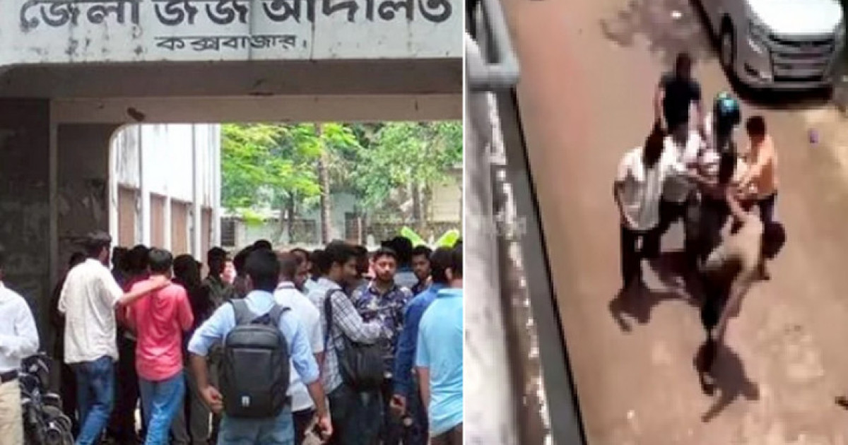 কক্সবাজার আদালত প্রাঙ্গণে প্রকাশ্য গুলিবর্ষণ, আহত ৫