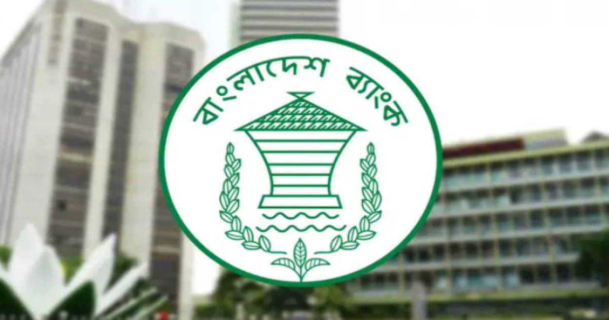 ঈদের ছুটিতেও খোলা থাকবে ব্যাংক