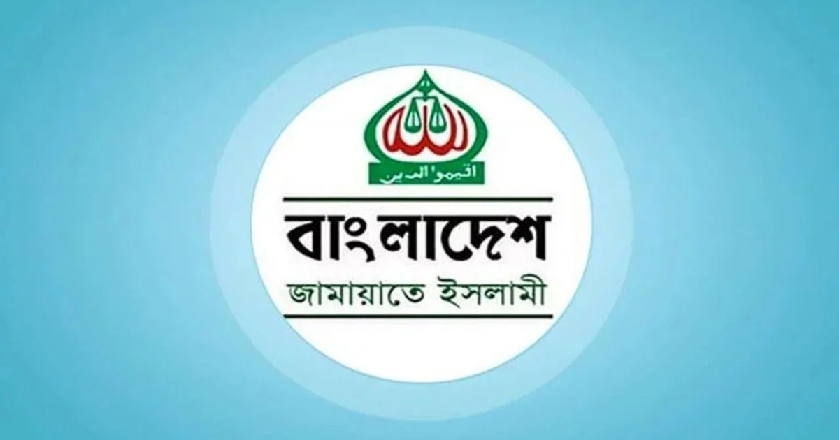 ইসলামী ব্যাংকে সরকারি হস্তক্ষেপের অভিযোগে জামায়াতের নিন্দা