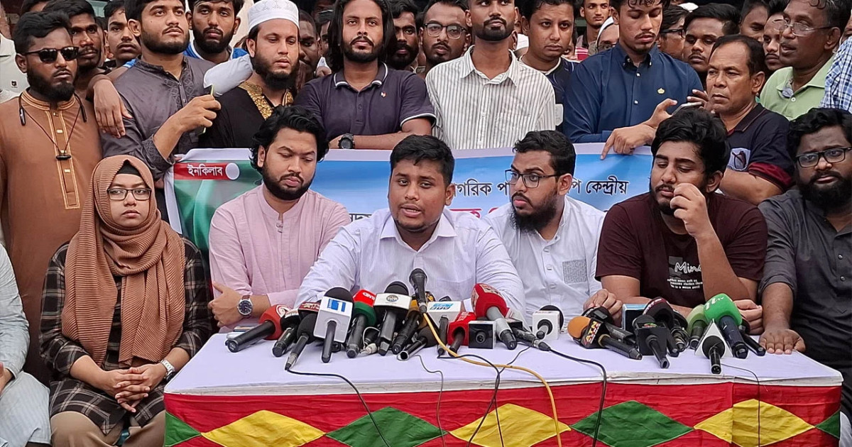 পুলিশ ও বিচার বিভাগকে দলীয় এজেন্ডায় ব্যবহার করছে সরকার’ ; হাসনাত আবদুল্লাহ ‘
