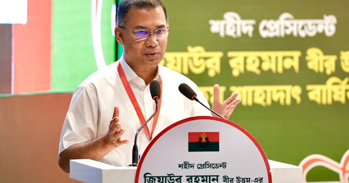 তলাবিহীন ঝুড়ি’ থেকে উন্নয়নের অনন্য উচ্চতায় বাংলাদেশকে পৌঁছে দেন জিয়াউর রহমান: প্রধানমন্ত্রী