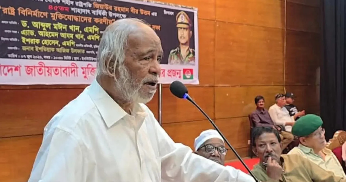 ‘জিয়াউর রহমান গবেষণা কেন্দ্র কেন নেই? ৫৫ বছর পর প্রশ্ন তুললেন মঈন খান’