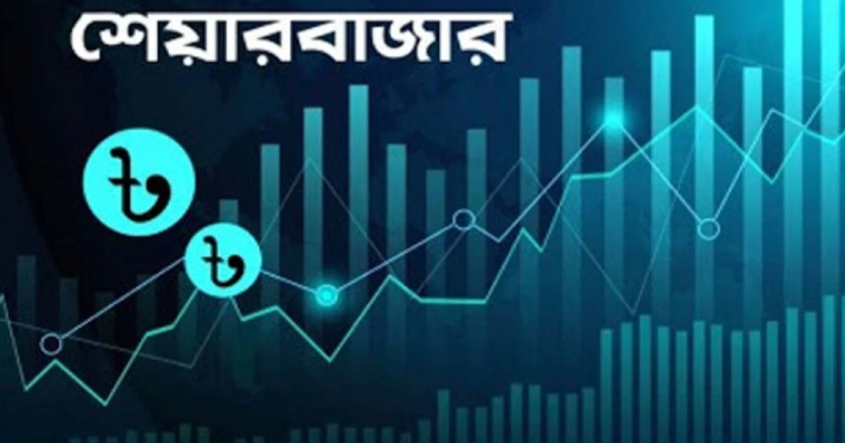 বিনিয়োগকারীদের স্বস্তি, শেয়ারবাজারে মূলধনী আয় আবারও করমুক্ত হতে যাচ্ছে
