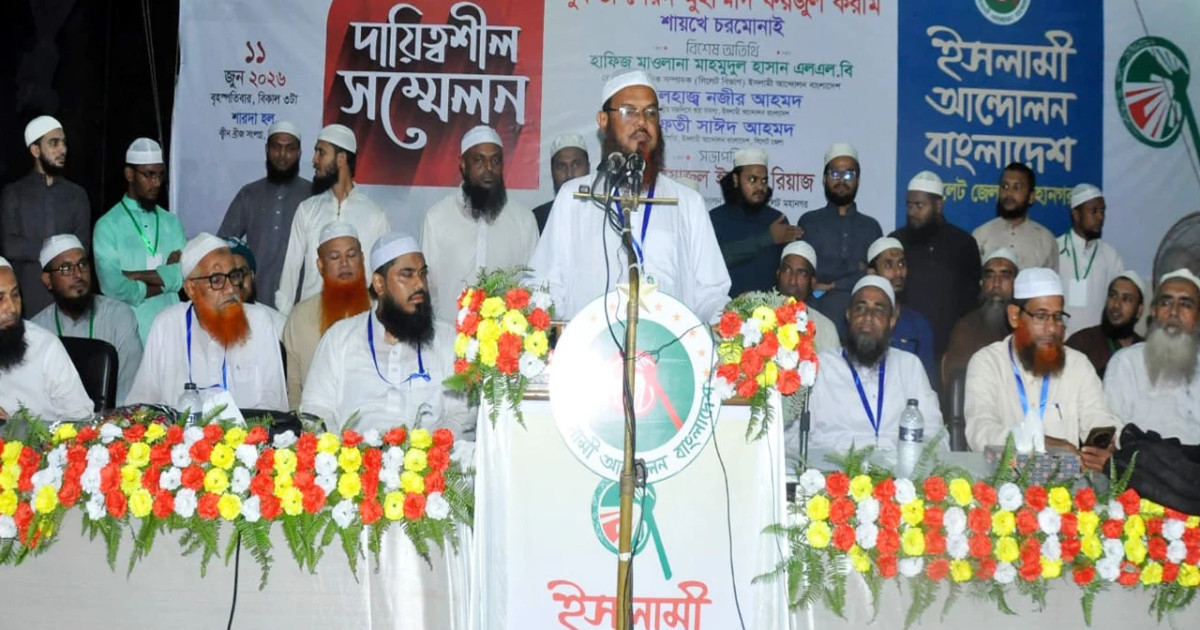 ‘ঋণনির্ভর উচ্চাভিলাষী বাজেট বাস্তবায়ন কঠিন, অর্থনীতির জন্য অশনিসংকেত’