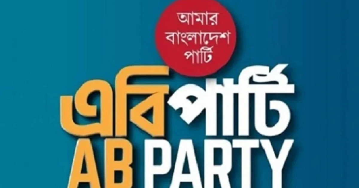 https://prothomdorpan.com/admin/fav-icon-logo/image/1761146741.250..125.jpg