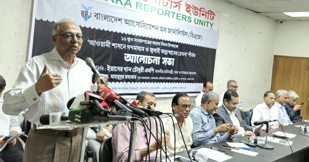 শেখ মুজিব ও শেখ হাসিনার রাজনীতিতে মৌলিক পার্থক্য নেই’—মাহমুদুর রহমান