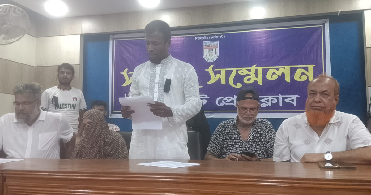 বাগেরহাটে ভাই হত্যার বিচার চেয়ে সংবাদ সম্মেলন: জামায়াত নেতাদের বিরুদ্ধে গুরুতর অভিযোগ