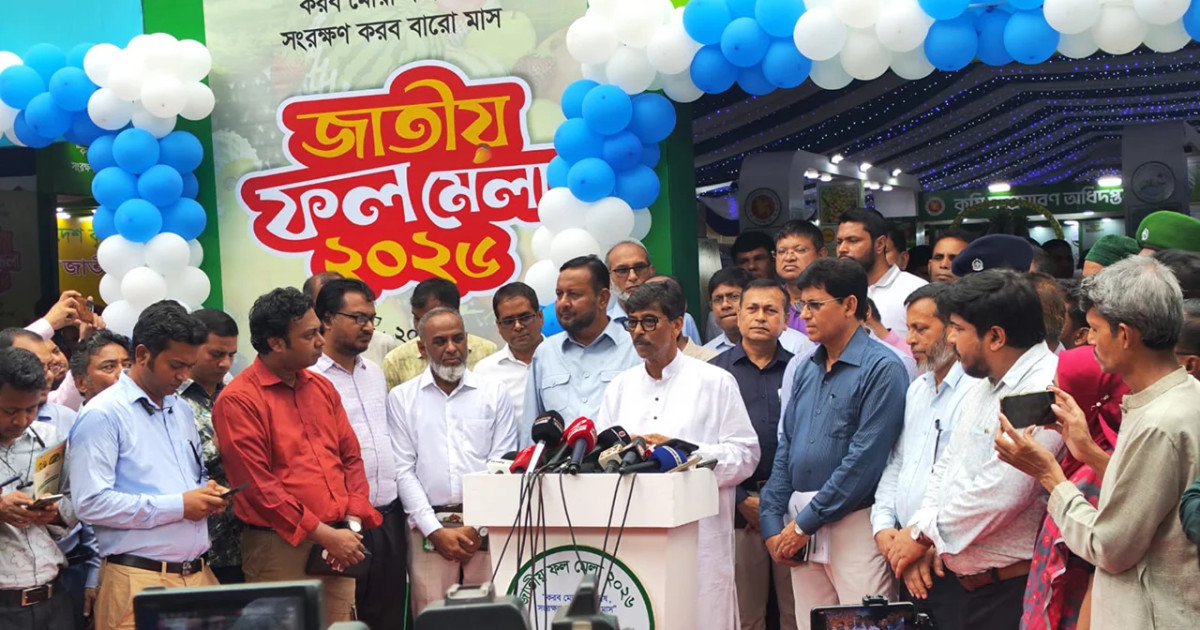 বিলুপ্তপ্রায় দেশীয় ফল ফিরিয়ে আনতে সরকারের নতুন উদ্যোগ: কৃষিমন্ত্রী