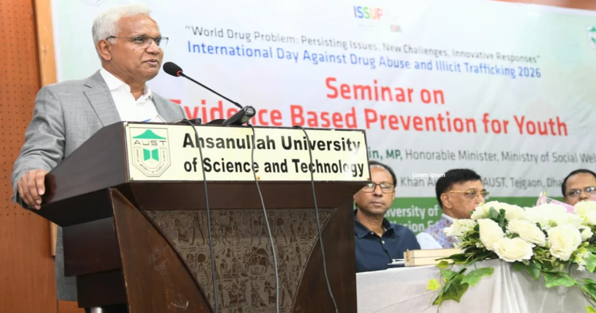 তরুণদের মাদক থেকে বাঁচাতে বিজ্ঞানভিত্তিক সমন্বিত উদ্যোগের আহ্বান