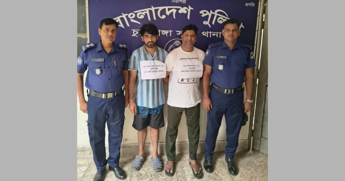 বৈষম্যবিরোধী আন্দোলনের মামলায় চুয়াডাঙ্গায় নিষিদ্ধ আওয়ামী লীগের অঙ্গসংগঠনের ৭ নেতা-কর্মী গ্রেপ্তার